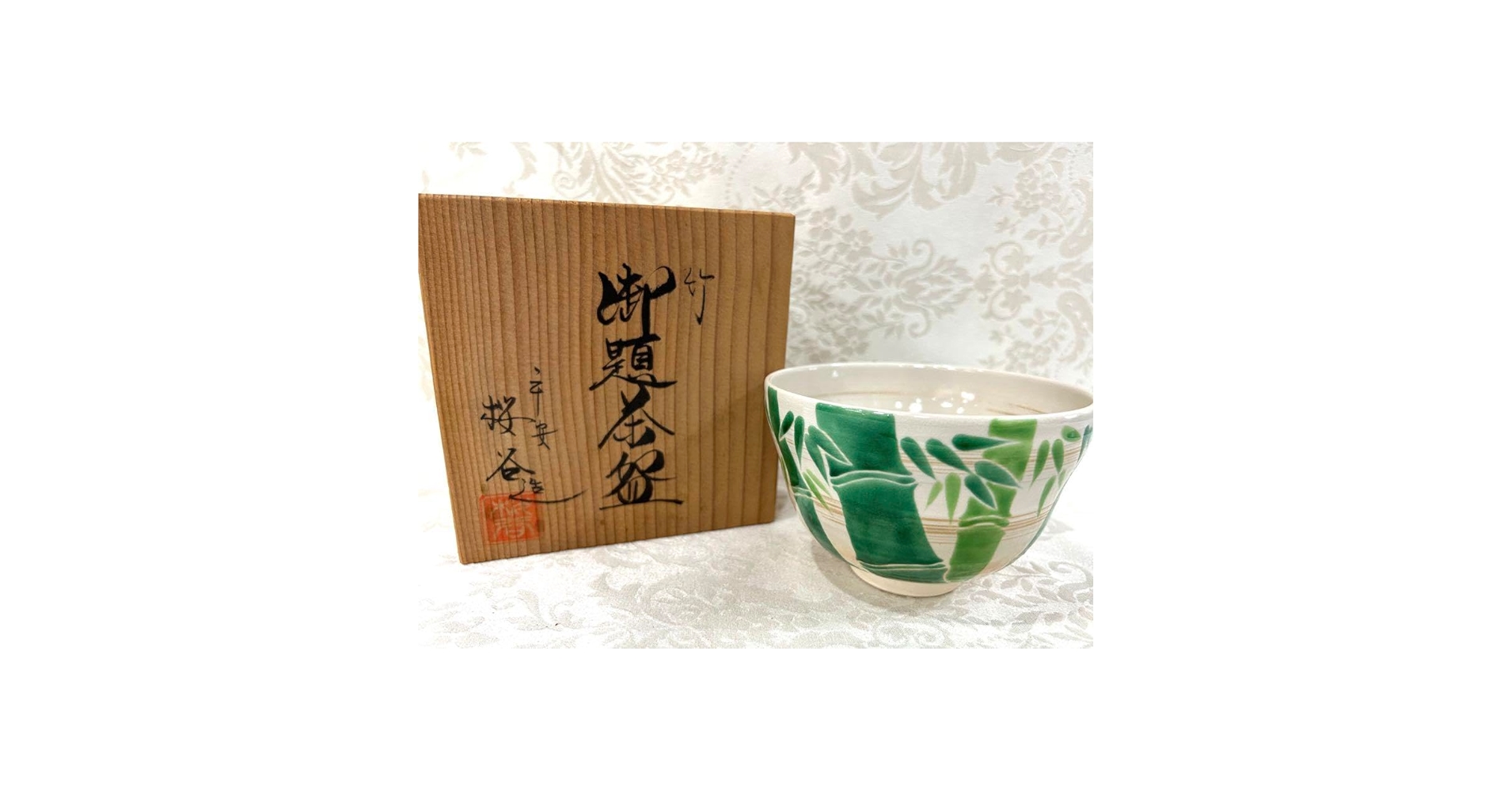 中村桜谷　朱金蘭　松竹梅　茶碗　共箱　直径12㎝　東山6-0113⑥ 中村桜谷 朱金蘭 松竹梅 茶碗 共箱 直径12㎝ 東山6-0113⑥